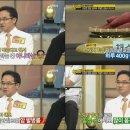 주은식품