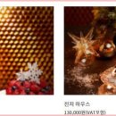 호텔베이커리 티스토리