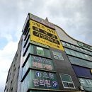 연세 제이원의원 이미지