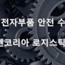 씨엔코리아 이미지