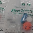 상동프라자약국 이미지