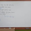 강남수학학원 이미지