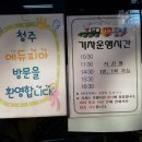 아이에듀피아 이미지