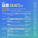 라온데이터앤컨설팅