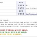 동경약국 이미지