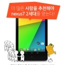 행운드림부동산중개 서울경제