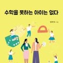 엄마의 독서 이미지