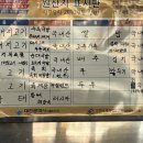 서문애수육국밥