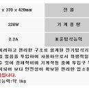 삼우중고전자