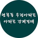 면목동-138 이미지