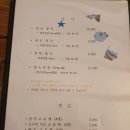 마리초밥