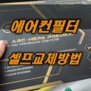 루마버텍스아산탕정점