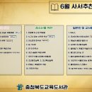 책봄 도서관 케이에스피뉴스