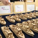 해전통상 이미지