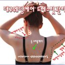 김정희스킨케어