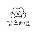 온석힐링하우스 이미지