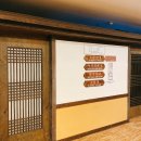 도안동감나무집(관평점) 이미지