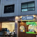 디저트파파 | 동대문역커피, 동대문디저트로 유명한 [빈마마파파] 방문 후기