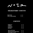 카페누아 네이버블로그