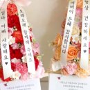 발그레블룸