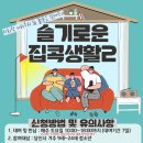 천마기술단 이미지