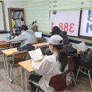 그루터기엘리트학원
