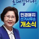 해남읍사무소 이미지