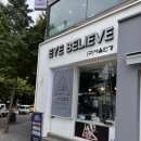 광성안경 이미지