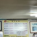 이화 김치찌개