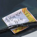 주정차22 이미지