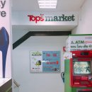 탑스푸드마켓 이미지