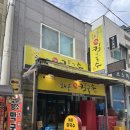 해든칼국수 이미지