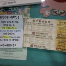 큰엉농수산