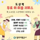 광주광산서비스(주) 이미지