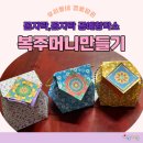 노리경로당 이미지