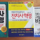 애로우잉글리시(주)