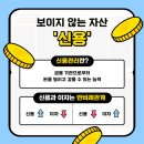 신용열쇠 티스토리