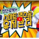 한국지역난방공사미래개발원 이미지