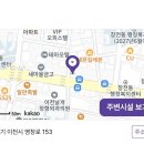 버스정류장(경강선 이천역) 이미지