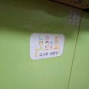 와룡성심지역아동센터 이미지