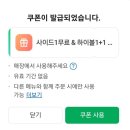 주월이수점