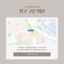 고운의원 이미지