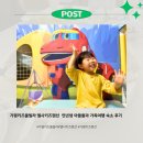 가평 봄 키즈 스파 가족 펜션 | 가평키즈풀빌라 엘사키즈펜션 연년생 아들 둘과 가족 여행 숙소 후기