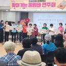 2024년 군포커뮤니티칼리지_한세대와 함께하는 음악게임으로 배우는 칼림바 연주 교육 이미지