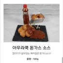 아우라쿡 이미지