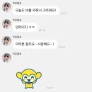 빨간불 쭈꾸미 | 투명 우산 사이로 엿보는 설렌 눈빛을
