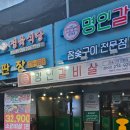 상남동183 이미지