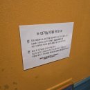 강남-079 | [방탈출★079] 단편선 - 사람들은 그것을 행복이라 부르기로 했다(사그행부) 후기 (강남)