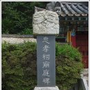충효사 이미지