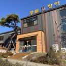 서하남로451번길 이미지